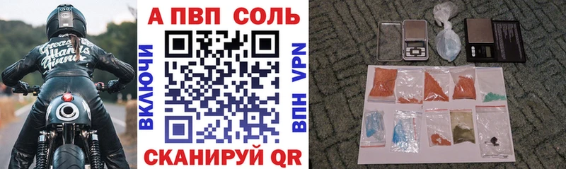 Купить наркотик Чапаевск Псилоцибиновые грибы Меф