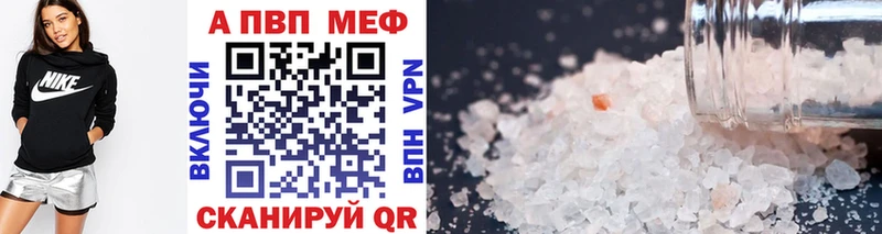 продажа наркотиков  Чапаевск  APVP VHQ 