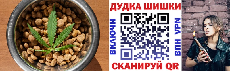 Canna-Cookies конопля  купить наркотик  Чапаевск 
