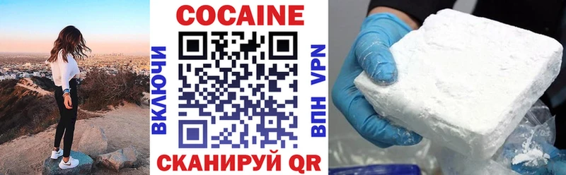 COCAIN Эквадор  где купить наркоту  Чапаевск 