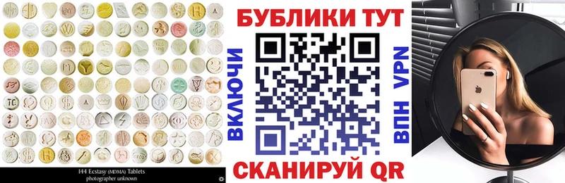 наркошоп  Чапаевск  Экстази MDMA 
