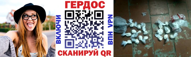 ГЕРОИН VHQ  Чапаевск 