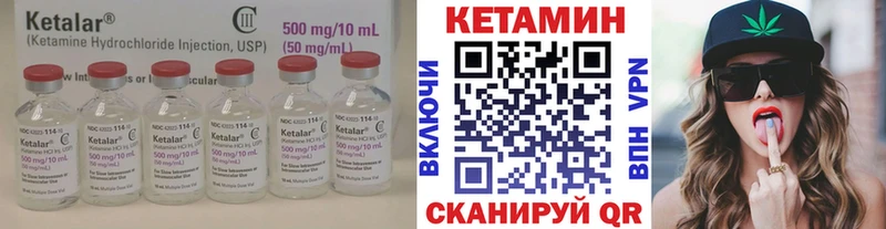 где купить наркотик  Чапаевск  КЕТАМИН VHQ 