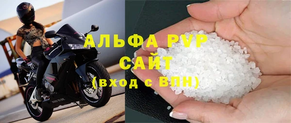 сатива Балабаново