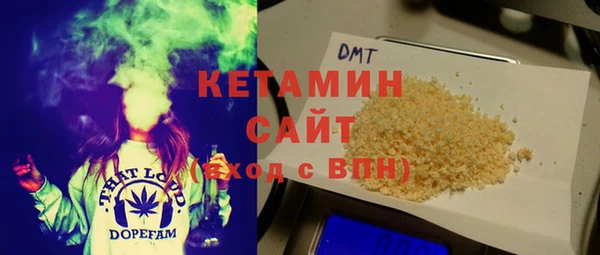 кокаин премиум Усмань