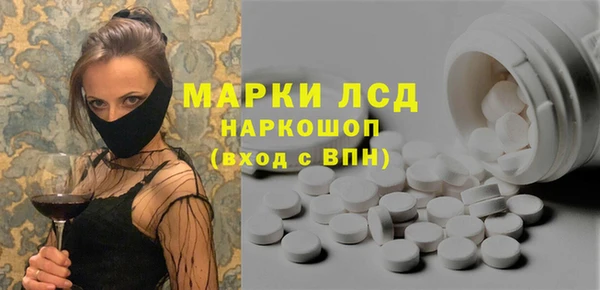 ГАЛЛЮЦИНОГЕННЫЕ ГРИБЫ Балахна