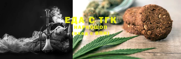 сатива Балабаново