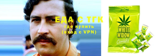 сатива Балабаново