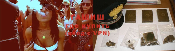 ГАЛЛЮЦИНОГЕННЫЕ ГРИБЫ Балахна