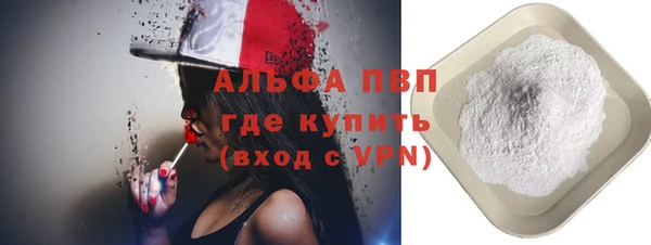сатива Балабаново