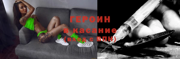 сатива Балабаново