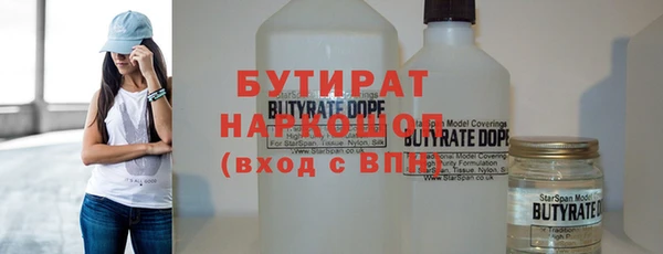 ГАЛЛЮЦИНОГЕННЫЕ ГРИБЫ Балахна