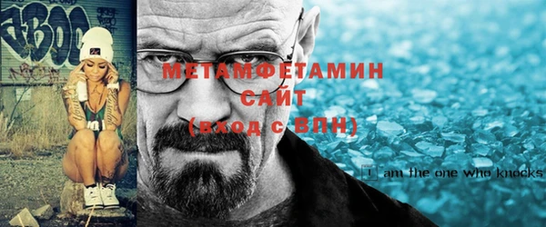 сатива Балабаново