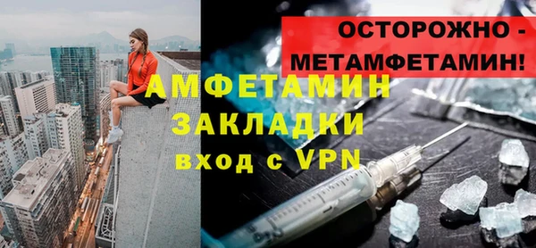 сатива Балабаново