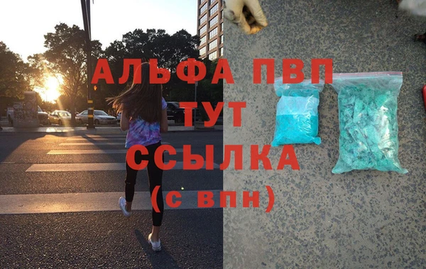 мескалин Усолье-Сибирское