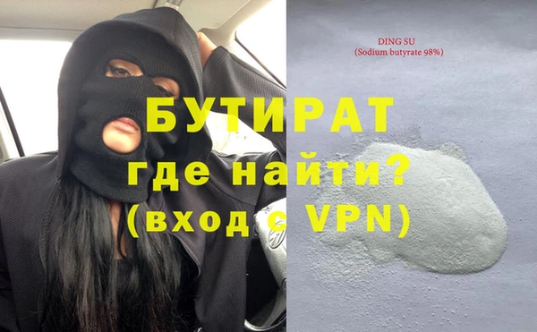 ГАЛЛЮЦИНОГЕННЫЕ ГРИБЫ Балахна