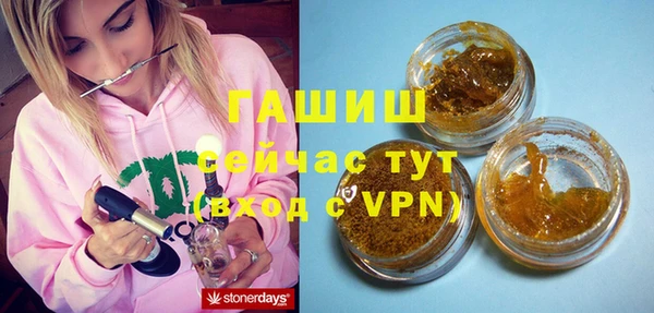 сатива Балабаново