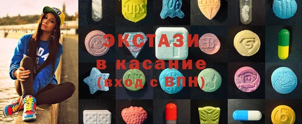 ГАЛЛЮЦИНОГЕННЫЕ ГРИБЫ Балахна