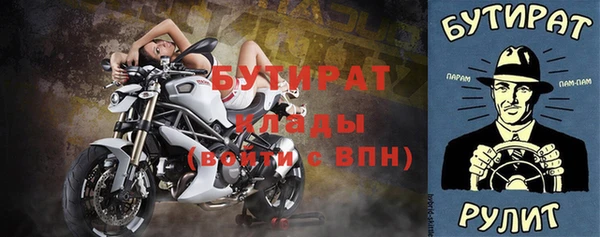 сатива Балабаново