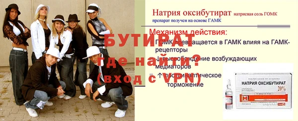 твердый Баксан