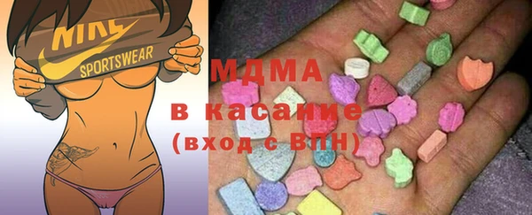 ГАЛЛЮЦИНОГЕННЫЕ ГРИБЫ Балахна