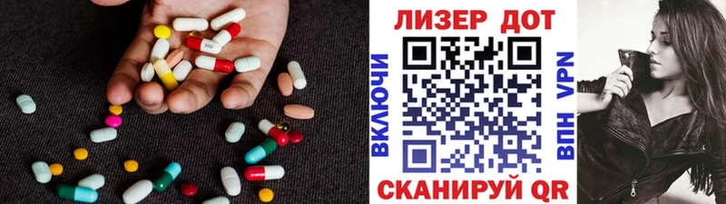 ЛСД экстази ecstasy  Чапаевск 