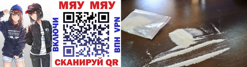 Меф 4 MMC  мориарти наркотические препараты  Чапаевск  мега как войти 