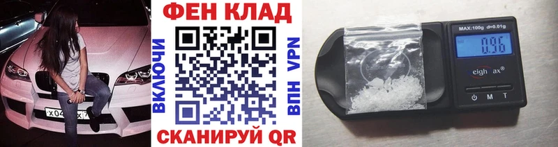 МЕТАМФЕТАМИН мет  где можно купить наркотик  shop телеграм  Чапаевск 