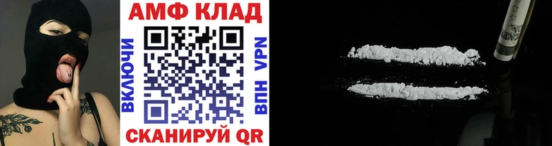 МЕТАМФЕТАМИН пудра Чапаевск
