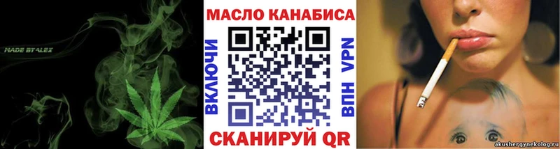 закладки  дарк нет наркотические препараты  ТГК жижа  Чапаевск 