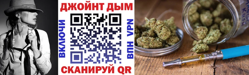 OMG   Чапаевск  Конопля семена 